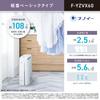 Panasonic Clothes Drying Dehumidifier Stone Gray Equipped with Nanoe Tatami Lightweight Basic Type F-YZVX60-H ~14