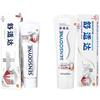 Sensodyne Sensitive Gum & Whitening Toothpaste Twin Pack (2x100g)