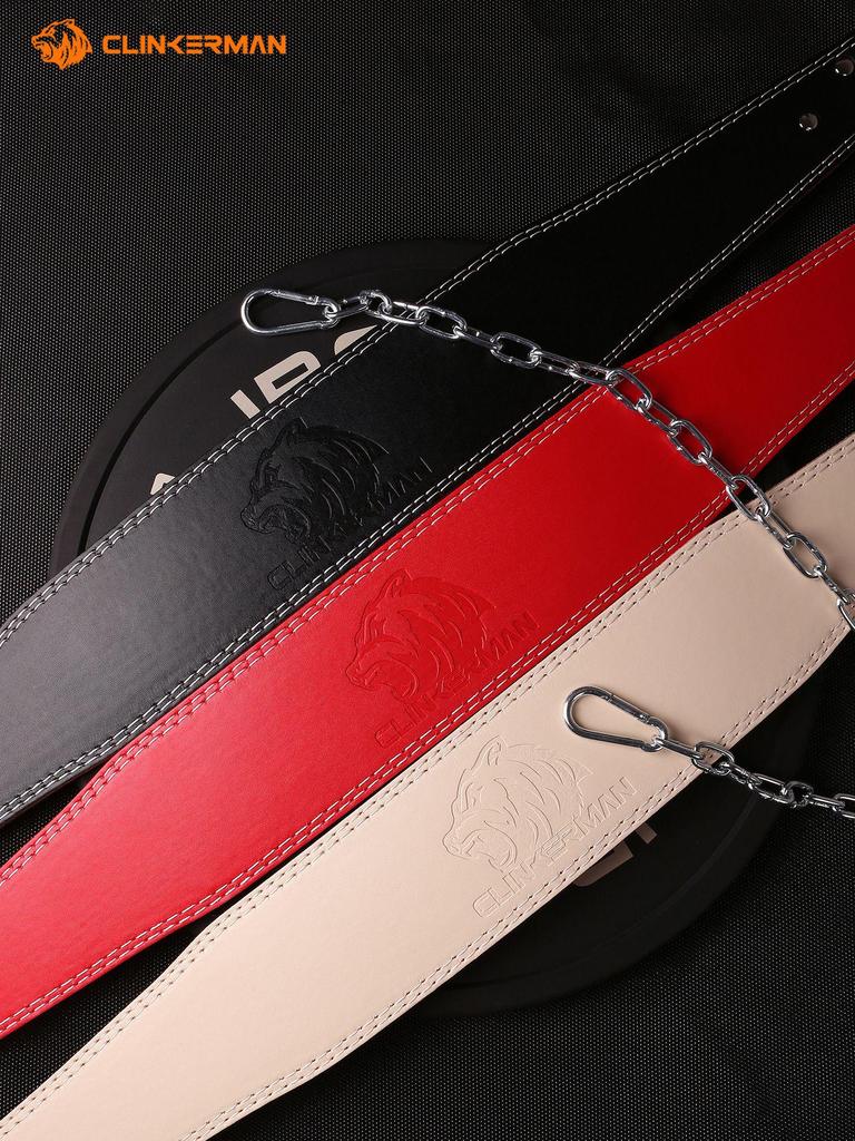 Competition Training Weightlifting Belt with Lumbar Support and Chain for Hanging Barbell Plates