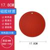 Silicone placemat Round pot mat High temperature resistant and anti-scalding Household casserole mat Anti-scalding table mat Dining table insulation