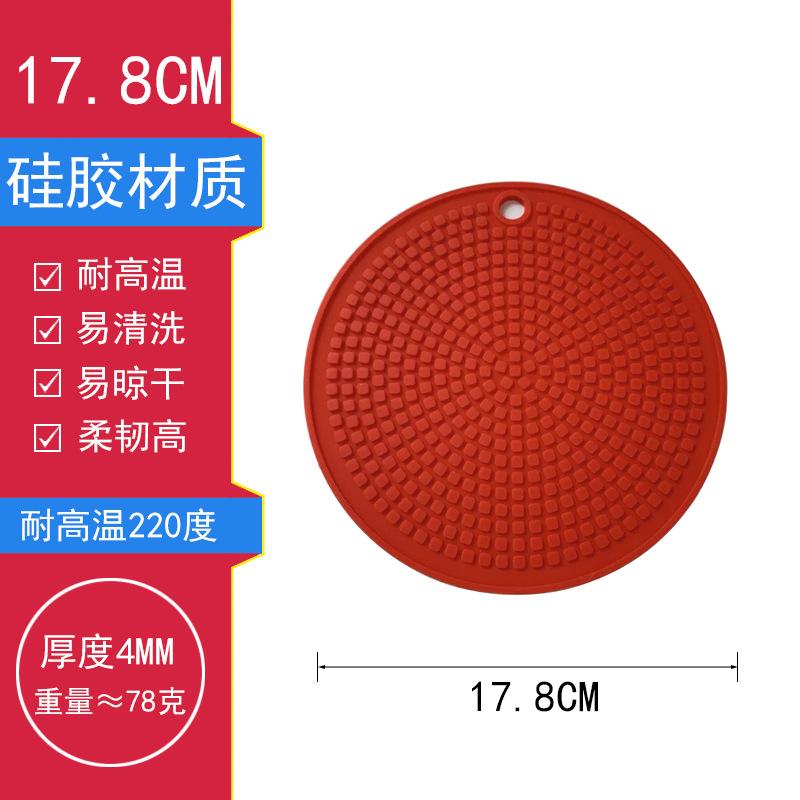 Silicone placemat Round pot mat High temperature resistant and anti-scalding Household casserole mat Anti-scalding table mat Dining table insulation