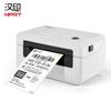 HPRT Thermal Label & Shipping Label Printer Series CN Plug (adapter Included)