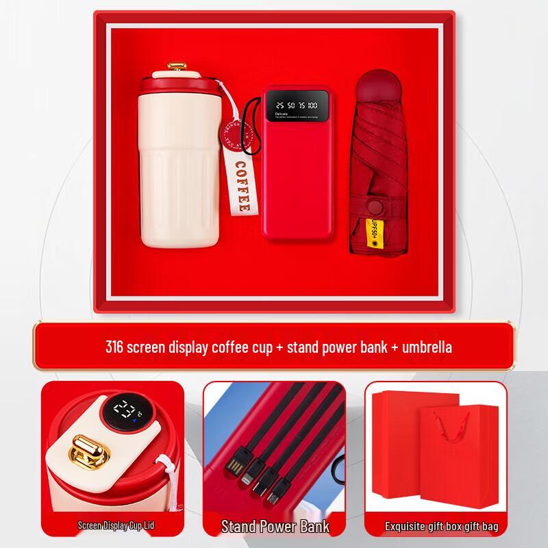 Premium Business Gift Set: Coffee Mug, Power Bank & Umbrella
