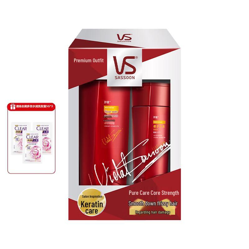 VS Repairing Hydrating Shampoo Deluxe Pack