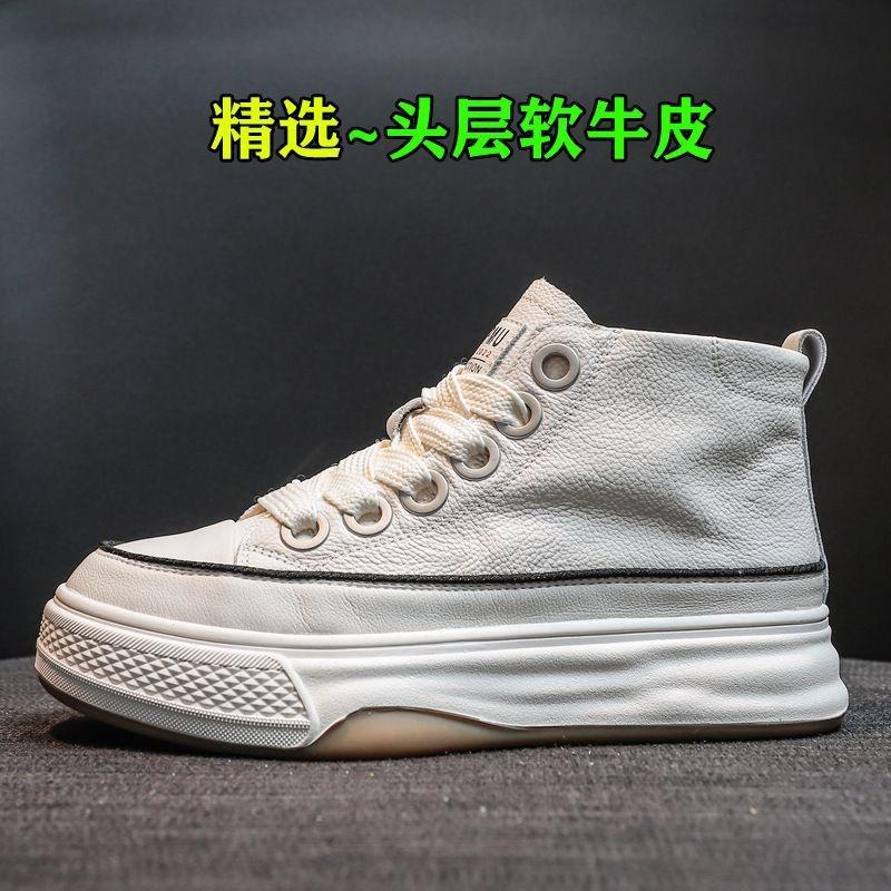 First-layer Cowhide Little White Shoes Women's Board Shoes New White Muffin Thick-soled High-top Casual Women's Shoes