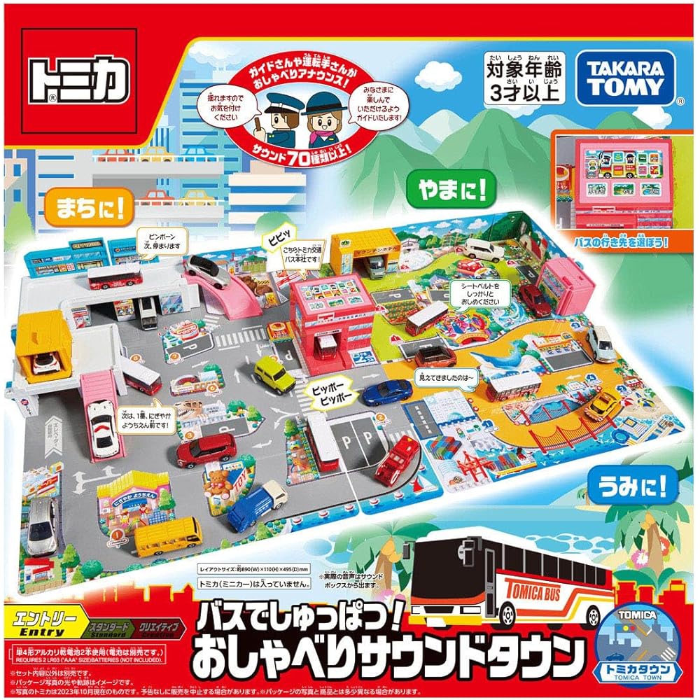 Tomica World Bus Talking Sound Town Playset with Interactive Features and Sound Effects