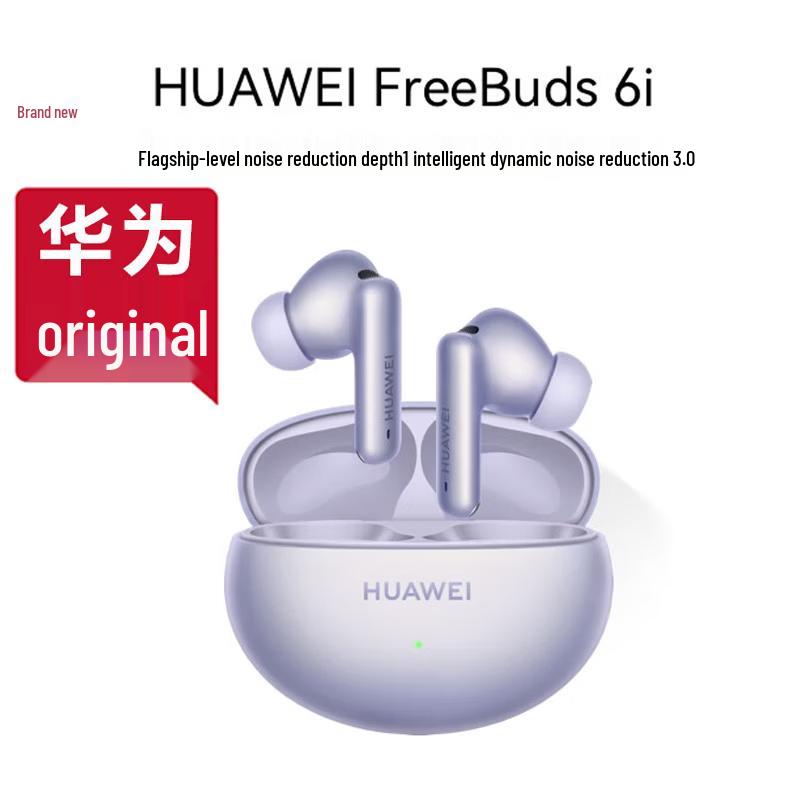 

Huawei FreeBuds 6i Flagship Noise-Cancelling Wireless Earbuds