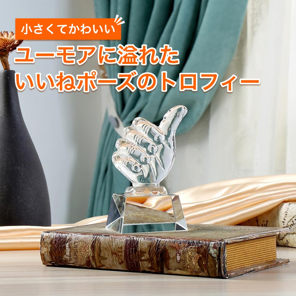 EINEY Mini Trophy, Perfect for Sports Tournaments, Awards, Celebrations, and as a Funny Prize or Humorous Item. Small Winner's Cup (12cm)