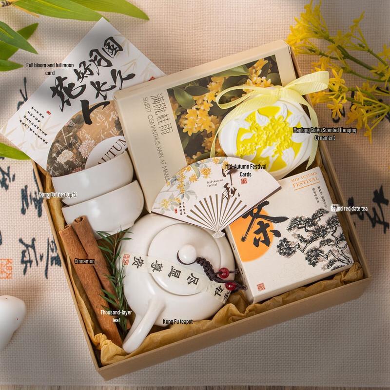 Mid-Autumn Festival Ceramic Tea Set Gift Box
