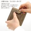 HAKATA NO MORI LEATHER Genuine Leather Bifold Wallet, Anti-Skimming, Anti-Magnetic, Ultra-Thin Mini Wallet, Magnetic Interference-Resistant, Compact,
