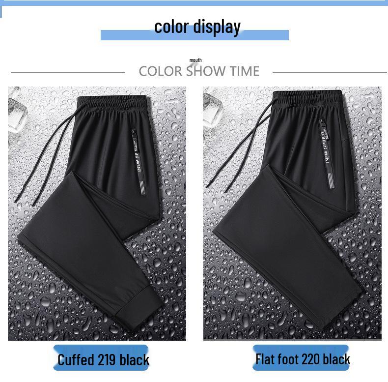 Unisex European Ice Silk Quick-Dry Pants - Fashionable, Versatile, Loose Straight-Leg Summer Sportswear