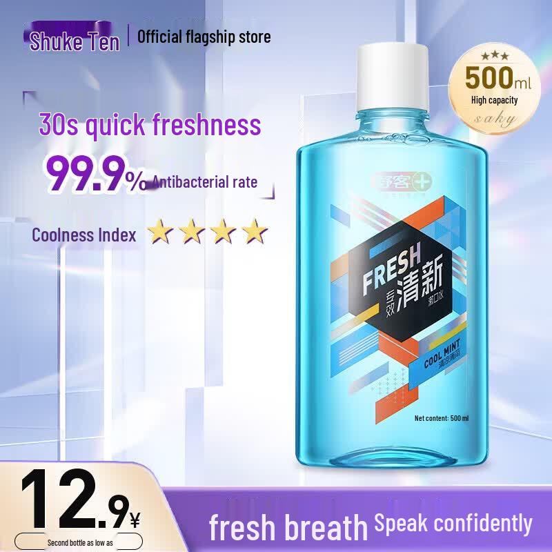 Shuke Mouthwash