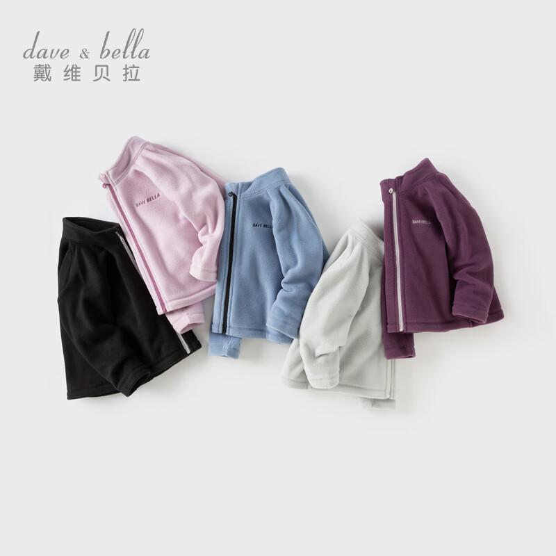 David Bella Kids Fleece Knit Cardigan 100cm