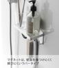 Yamazaki Jitsugyo Magnetic Bathroom Rack Hook White Mist Bathroom Rack Bathroom Storage 4236 & Approx. W18XD8.5XH8cm