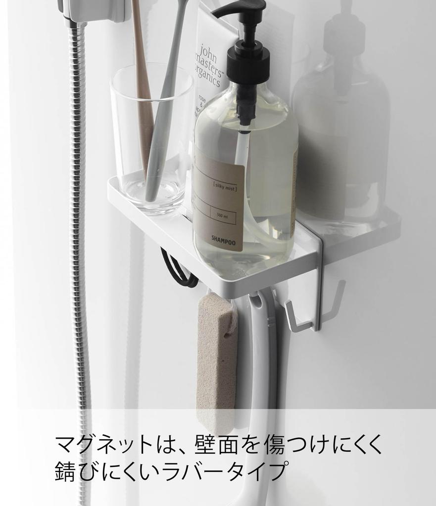 Yamazaki Jitsugyo Magnetic Bathroom Rack Hook White Mist Bathroom Rack Bathroom Storage 4236 & Approx. W18XD8.5XH8cm