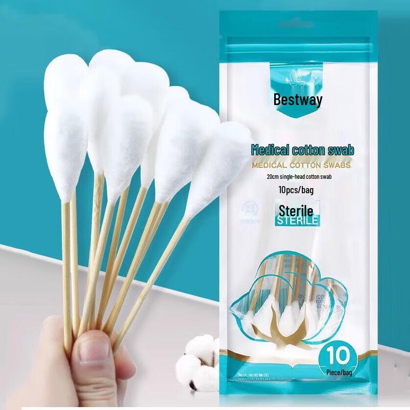 Haishi Hainuo Sterile Round Head Cotton Swabs