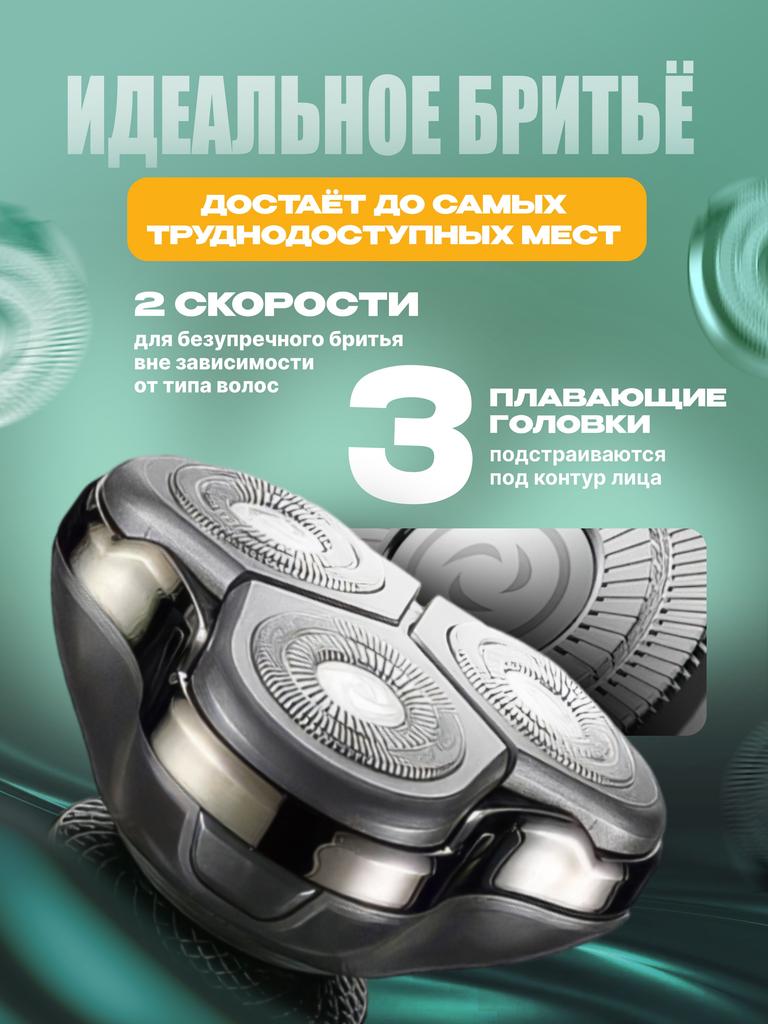 Xiaomi Hair Clipper 8dfvgo4867867676548/, green