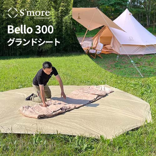 S'more Outdoor Tent Bello 300, 400, 500 (Ground Sheet 300)