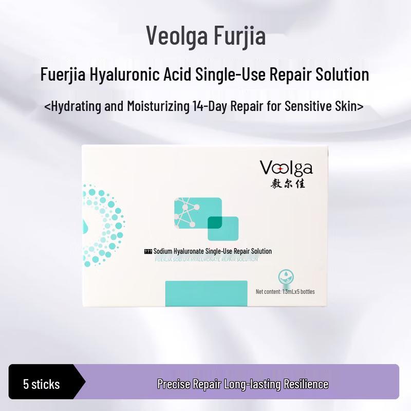 Fu Er Jia Sodium Hyaluronate Repair Solution Ampoule