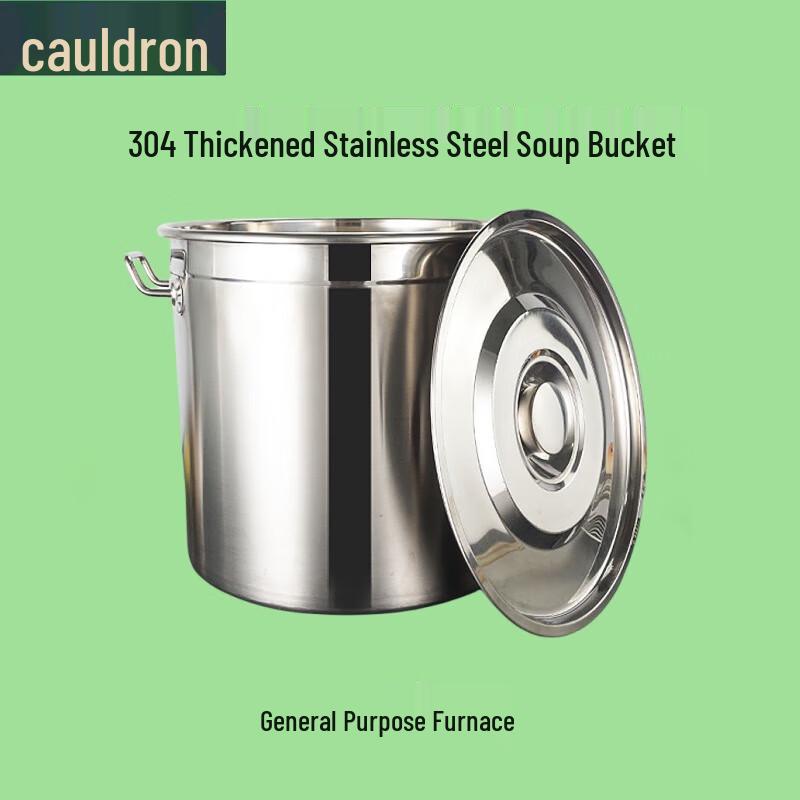 304 Stainless Steel Stock Pot with Lid