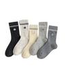 Mid-calf Socks with Two Stripes of Spring and Autumn, Sweet Cartoon Embroidery, Animal Dog, Cute Dot-dot Yarn, School-style Dui Dui Socks