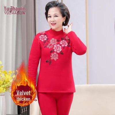 Yuzhaolin Women's Thickened Thermal Underwear Set