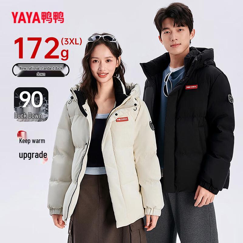 

Yaya Sun Yingsha 2.0 Series Winter Hooded Down Jacket