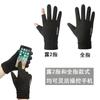 Deerskin Fleece Bundle Gloves Men's Fleece Warm Outdoor Sports Driving Cycling Takeaway Gloves