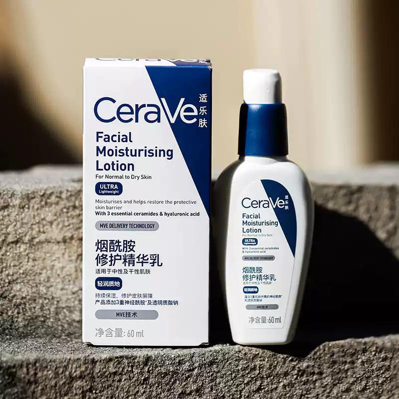 CeraVe PM Facial Moisturising Lotion 60ml