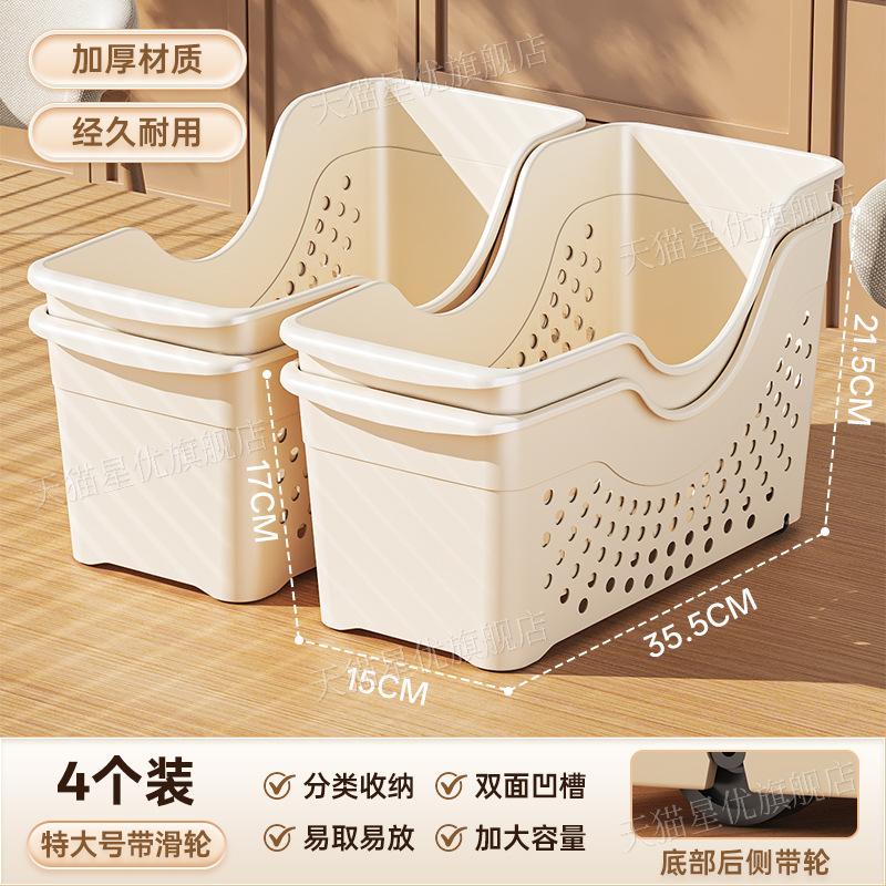Kitchen Storage Box Pot Shelf Cabinet with Wheel Pot Seasoning Sundries Extended Storage Basket Tabletop Storage