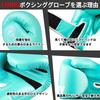 FIVING Boxing Gloves Kickboxing Training Gloves for Adults and Men (10OZ, Green)