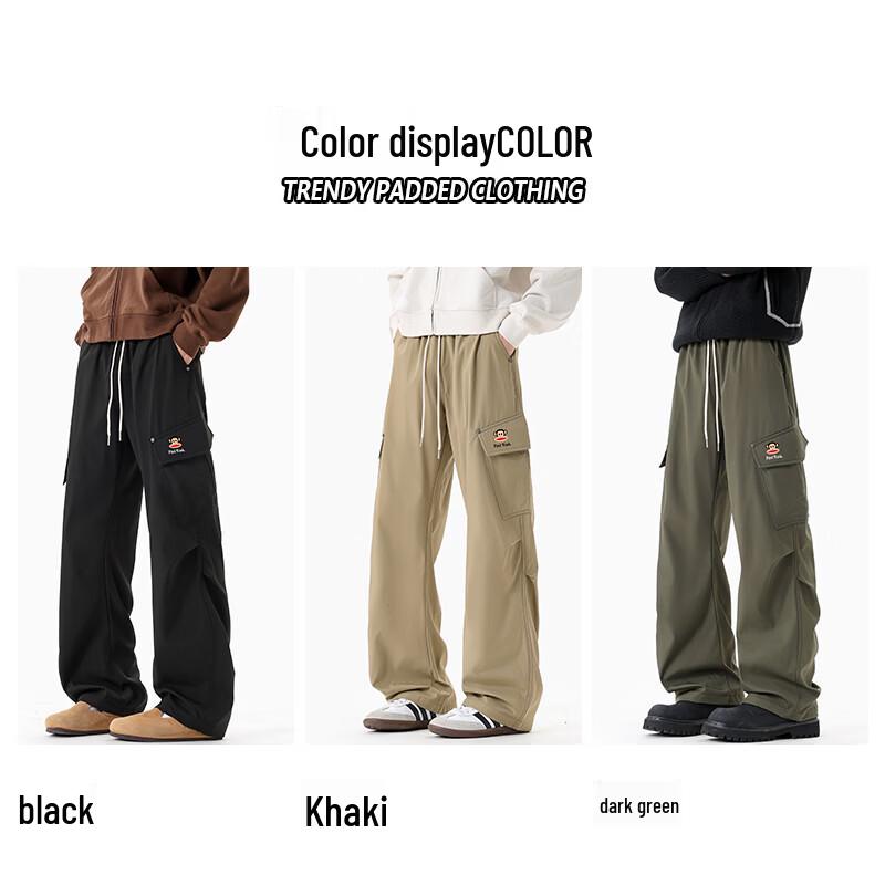 Paul Frank Men's Casual Wide-Leg Sports Pants