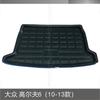 New Trunk Mats For VW Golf 6 2010-2013 Accessories Waterproof Non-Slip Liner  Floor Mat for Volkswagen Golf6 Cargo Liner