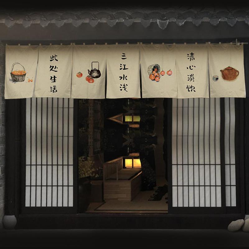 Japanische Teeraum Trennwand Vorhang Tür Kopf Hängendes Schild Fahne Teehaus Dekoration Kurzer Vorhang für Chinesisches Interieur