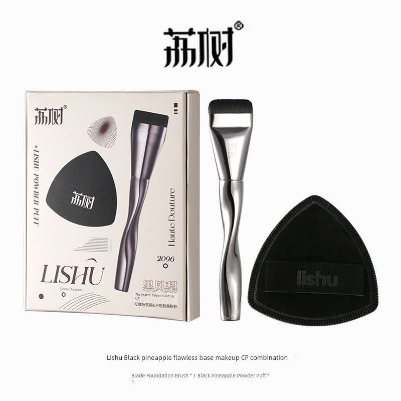 

Black Pineapple Makeup Brush, Powder Foundation Brush Smear-Proof Makeup Light and Seamless Bottom Makeup CP Tool, High-Fixed Gift Box 1 Box of Base Makeup Cp Set