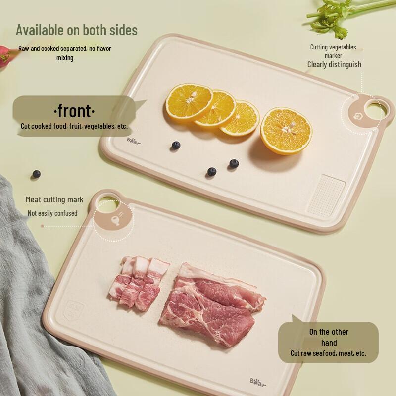 

Bear Plant Fiber Double-Sided Anti-Mold Cutting Board