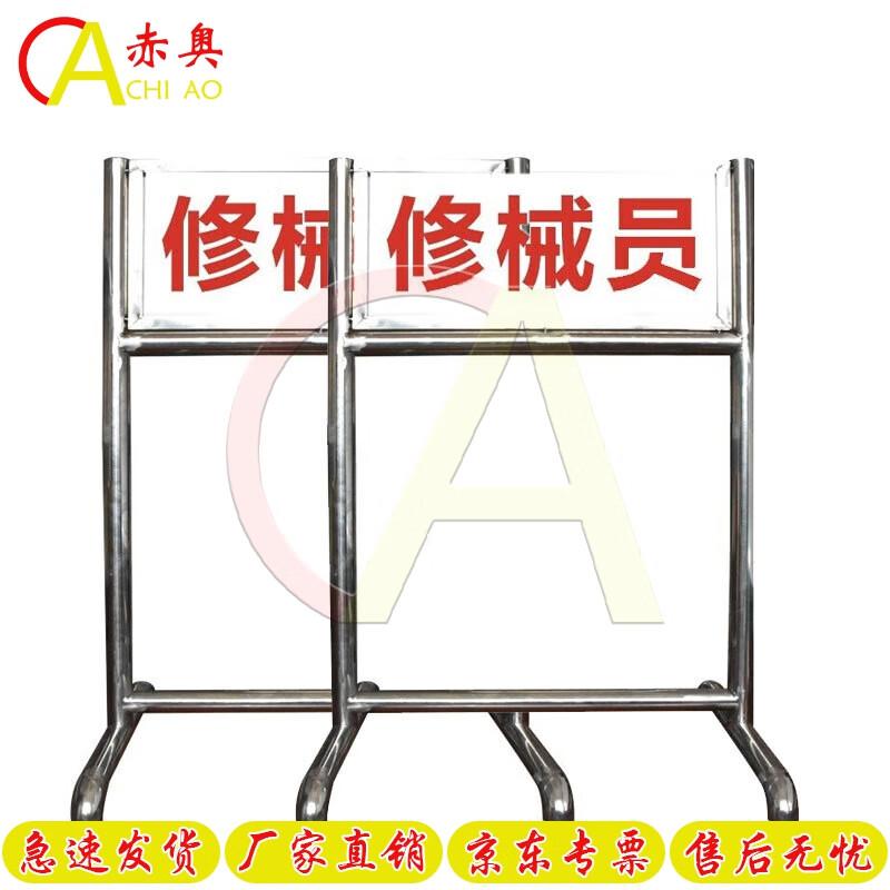 Chiao Field Training Signage