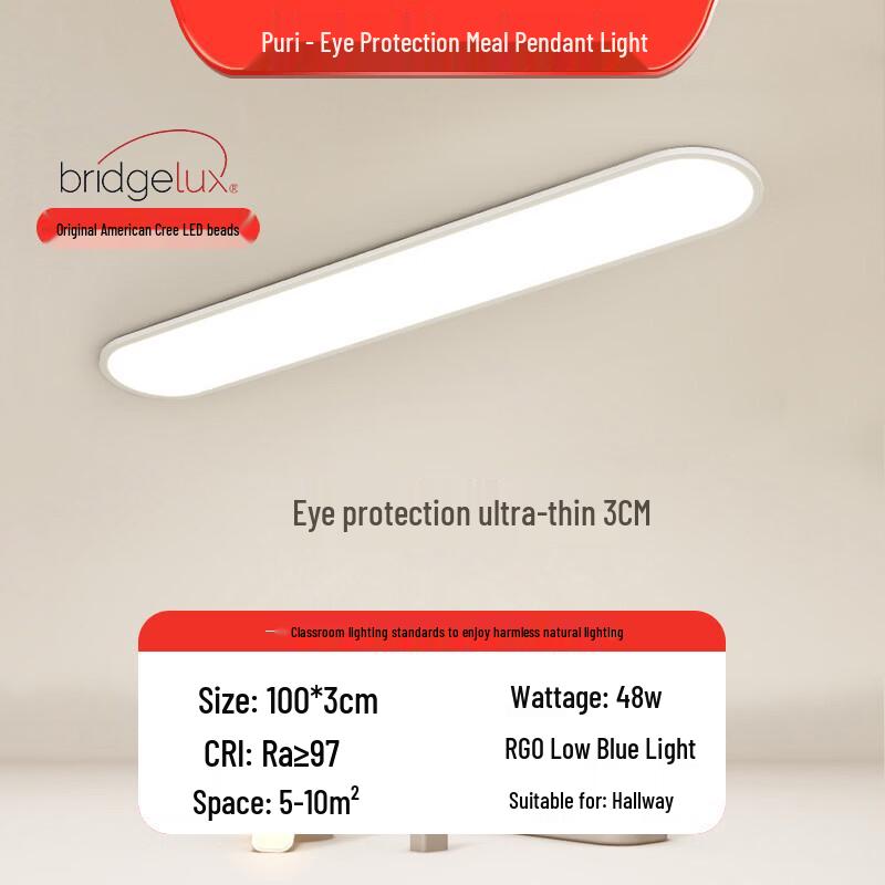 Nu Feng Ultra-thin Full-Spectrum LED Strip Ceiling Light