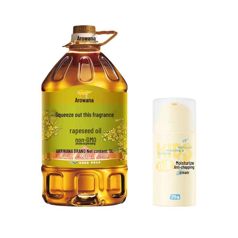 

Runben Kids Moisturizing Cream & Arowana Rapeseed Oil Bundle