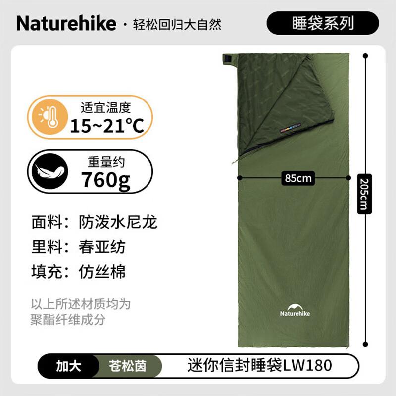 Naturehike Summer Envelope Sleeping Bag