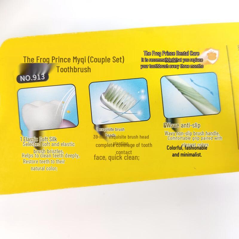 Frog Prince Miaoqi Type 913 Soft Toothbrush (20 Count)