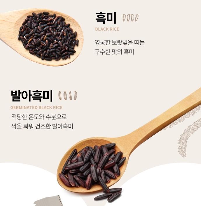DamTuh Black Grain Powder – Black Bean, Black Sesame, Black Rice (40 sticks)
