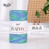 Washi Fiber Single Strand Raffia 100G Ball Hand-Woven Hook Shoes Hat Bag Seat Cushion Line