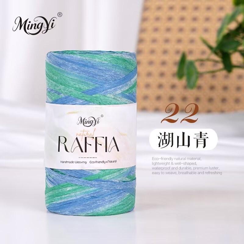 Washi Fiber Single Strand Raffia 100G Ball Hand-Woven Hook Shoes Hat Bag Seat Cushion Line