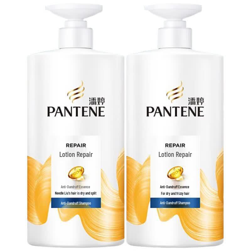 Pantene PRO-V Amino Acid Lotion Repair Anti-Dandruff Shampoo