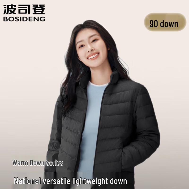 BOSIDENG B250131006 Lightweight Stand-Collar Down Jacket