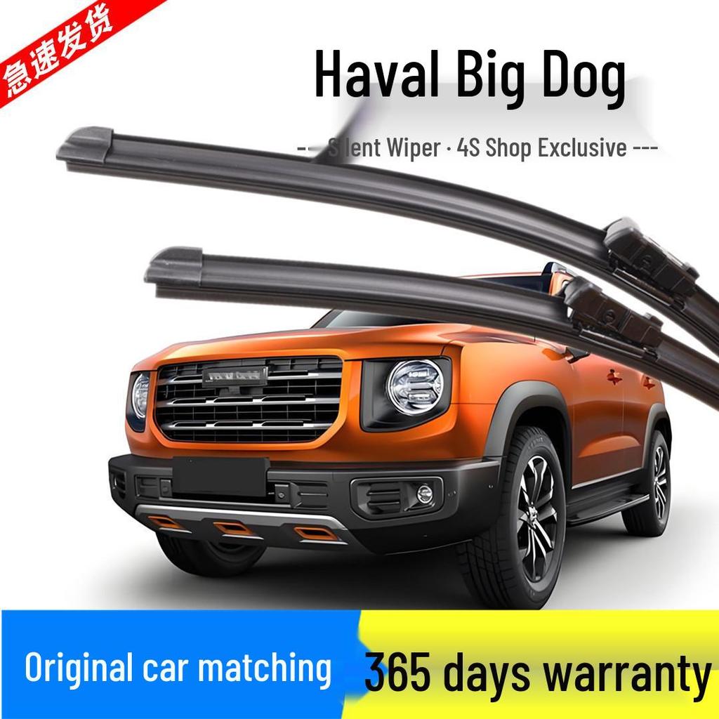 Haval Big Dog Silent Frameless Wiper Blades for First & Second Generation, Front & Rear.
