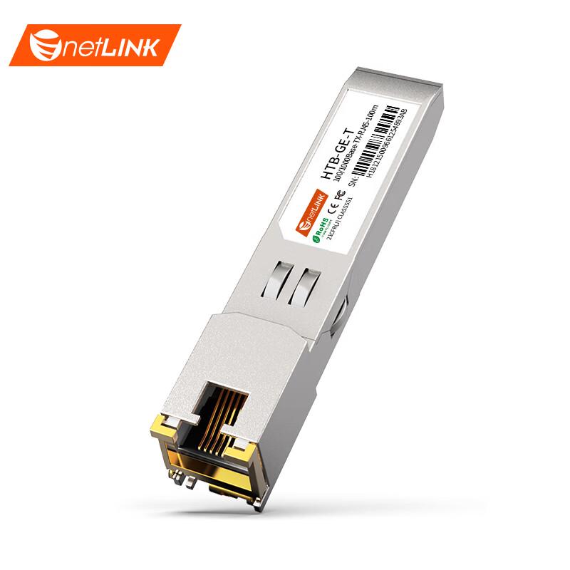 

netLINK SFP/SFP+ Optical to Electrical Module