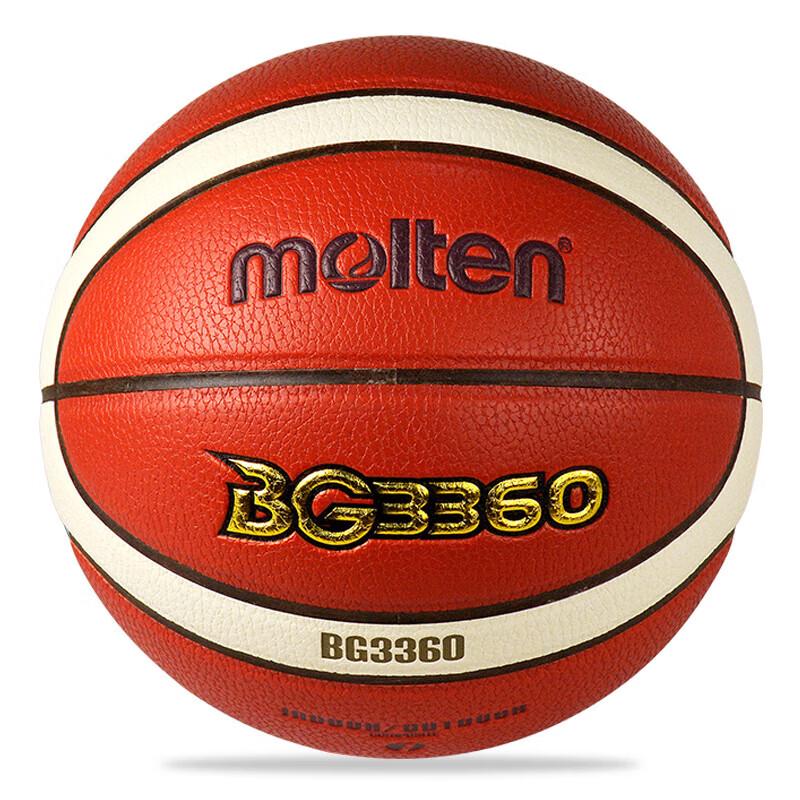 Molten B7G3600 PU Basketball