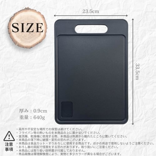 Chicer Cutting Board, Black, Non-Slip, Dishwasher Safe, Antibacterial, Double-Sided, Lightweight, TPR Non-Slip, Grooved, with Grating Function